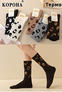 Женские махровые термоноски  КОРОНА